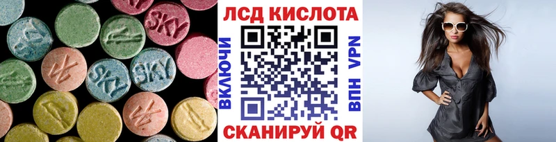 kraken ONION  где найти   Тавда  Лсд 25 экстази кислота 
