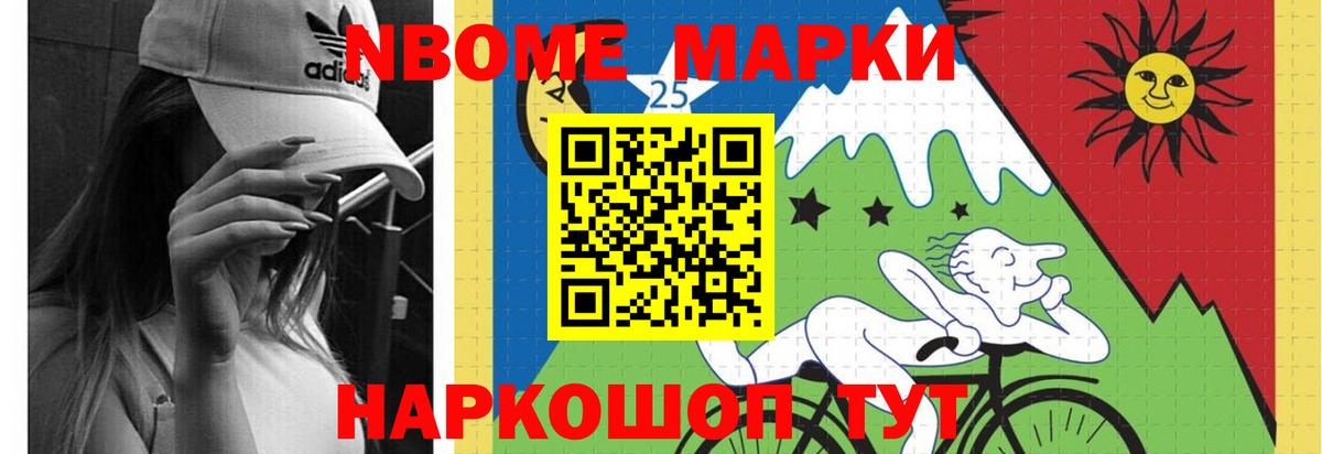 LSD-25 экстази кислота Тавда