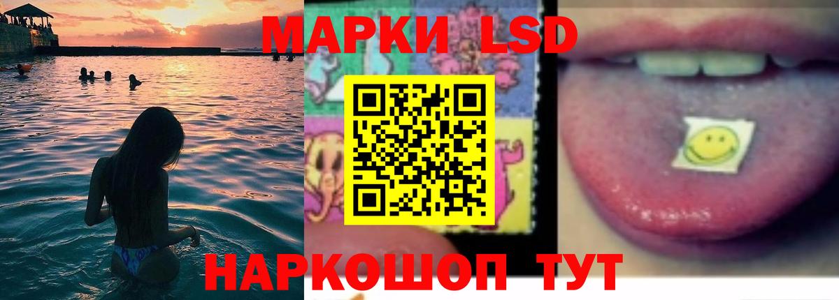 ЛСД экстази ecstasy  Лсд 25 экстази ecstasy  Тавда  Вход с VPN 