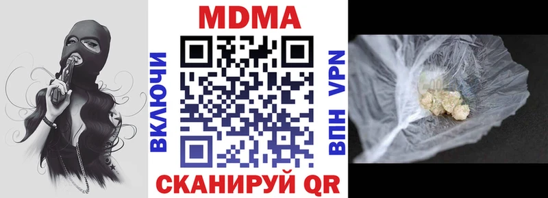 дарнет шоп  Тавда  MDMA crystal 