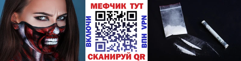 omg ONION Тавда Мефедрон кристаллы