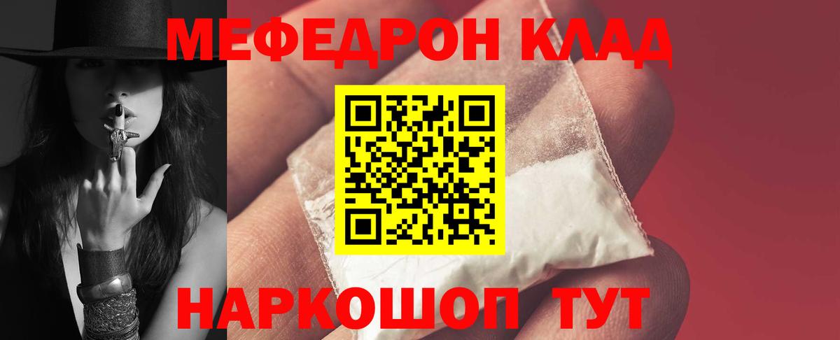 МЯУ-МЯУ VHQ  blacksprut зеркало  Тавда  Вход с VPN 