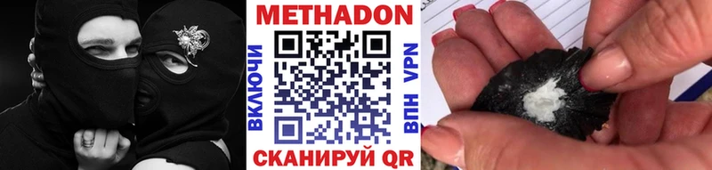 mega ТОР  Тавда  МЕТАДОН кристалл  купить наркоту 