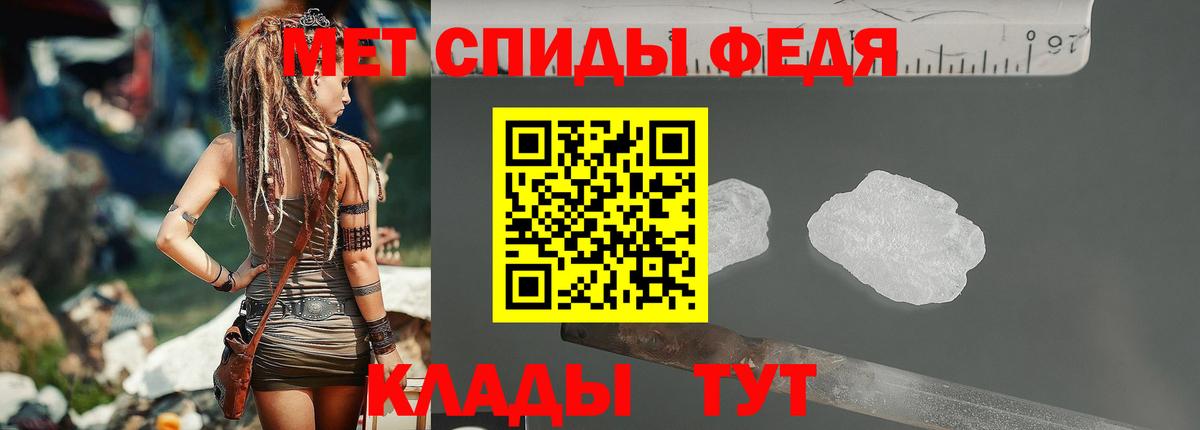 Тавда  МЕТАМФЕТАМИН пудра  МЕТАМФЕТАМИН пудра  Вход с VPN 
