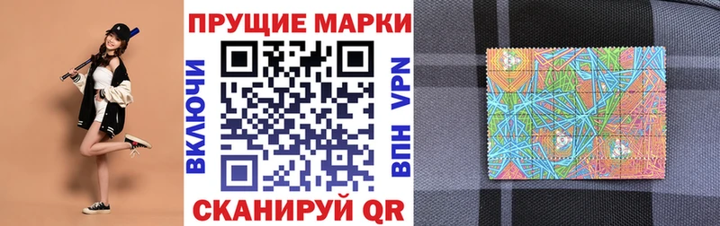 купить   Тавда  Марки 25I-NBOMe 1,5мг 