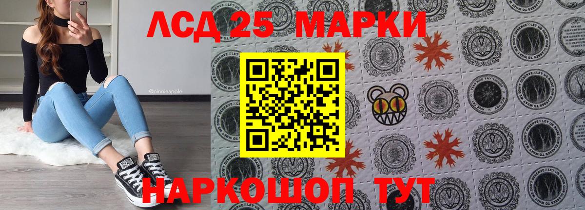 Тавда  Марки NBOMe 1,5мг  Вход с VPN  Марки NBOMe 1,5мг 