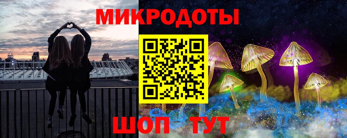 Псилоцибиновые грибы Psilocybine cubensis  где найти наркотики  Вход с VPN  Тавда  Псилоцибиновые грибы Cubensis 
