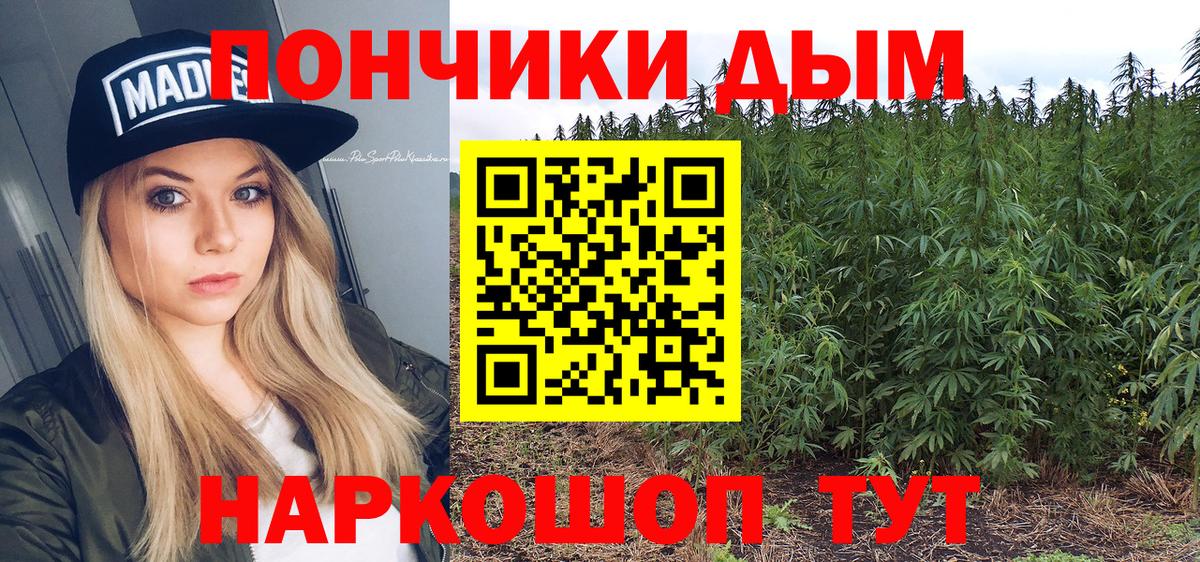 Шишки марихуана SATIVA & INDICA  Канабис AK-47  Конопля AK-47  Тавда  Вход с VPN 